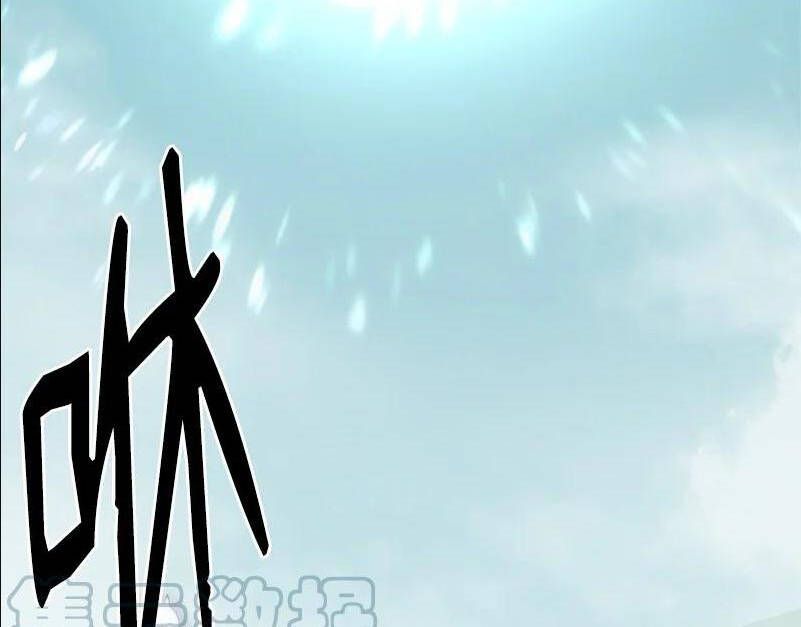 đọc truyện The Dungeon Master Chương 113 ảnh 83 tại Thiên Thai Truyện