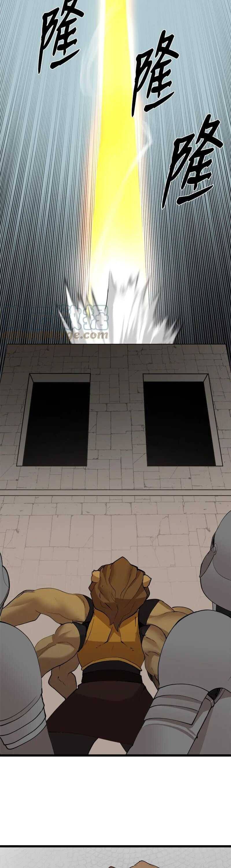 đọc truyện The Dungeon Master Chương 114 ảnh 23 tại Thiên Thai Truyện