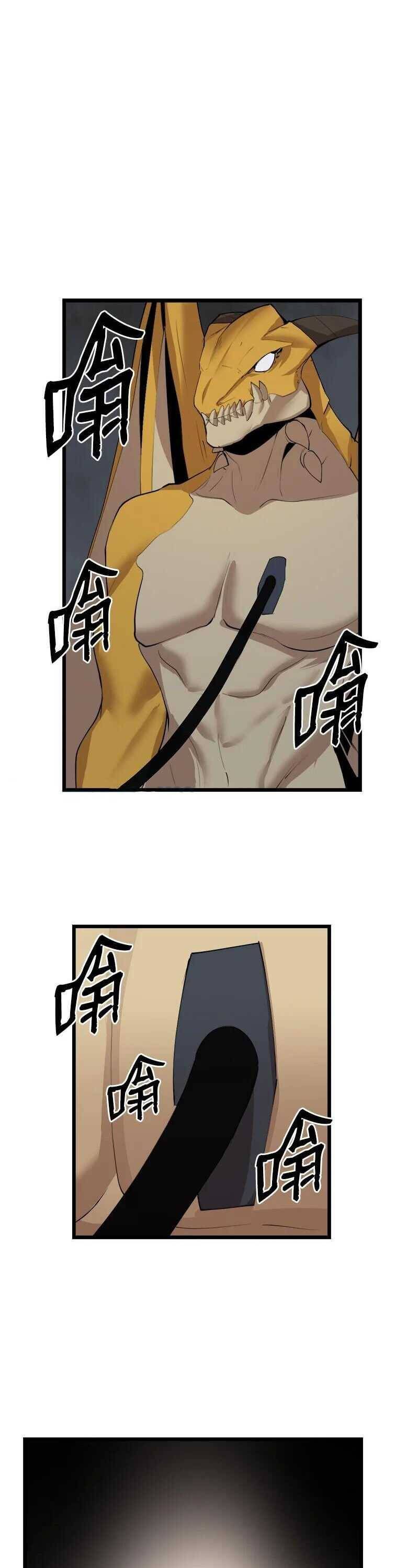 đọc truyện The Dungeon Master Chương 115 ảnh 15 tại Thiên Thai Truyện