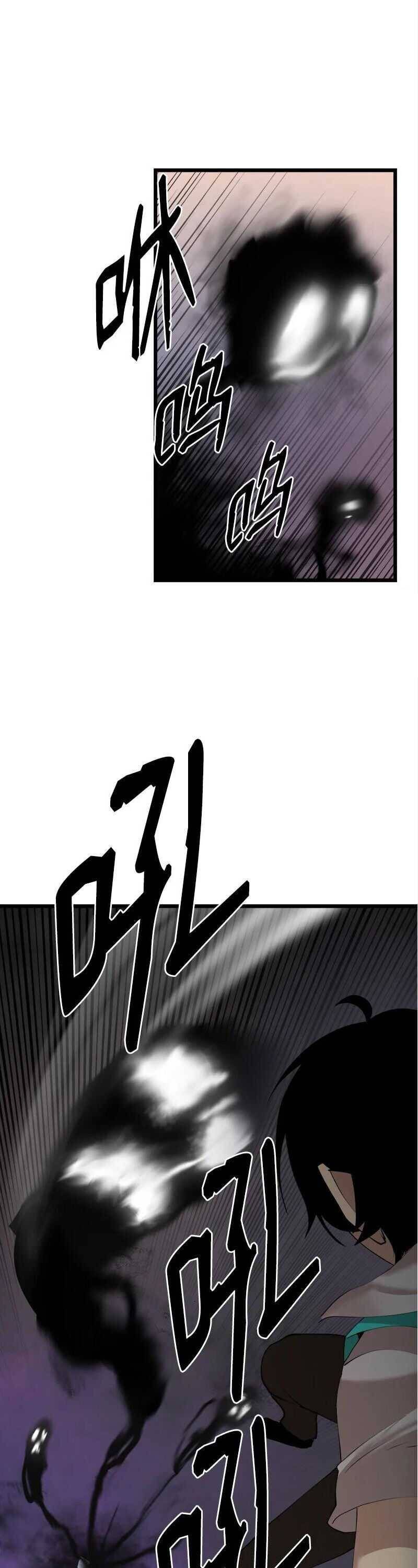 đọc truyện The Dungeon Master Chương 115 ảnh 19 tại Thiên Thai Truyện