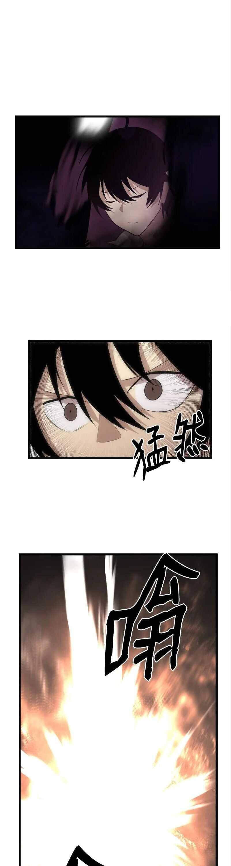 đọc truyện The Dungeon Master Chương 115 ảnh 26 tại Thiên Thai Truyện