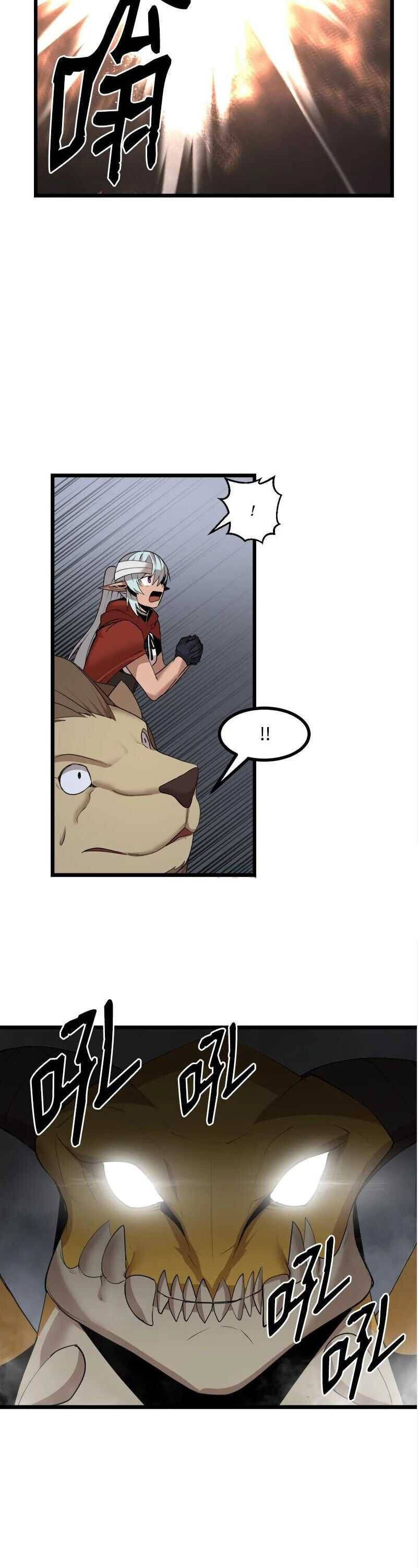 đọc truyện The Dungeon Master Chương 115 ảnh 27 tại Thiên Thai Truyện