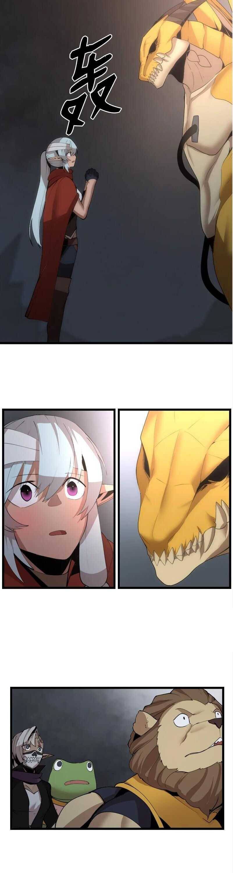 đọc truyện The Dungeon Master Chương 115 ảnh 29 tại Thiên Thai Truyện