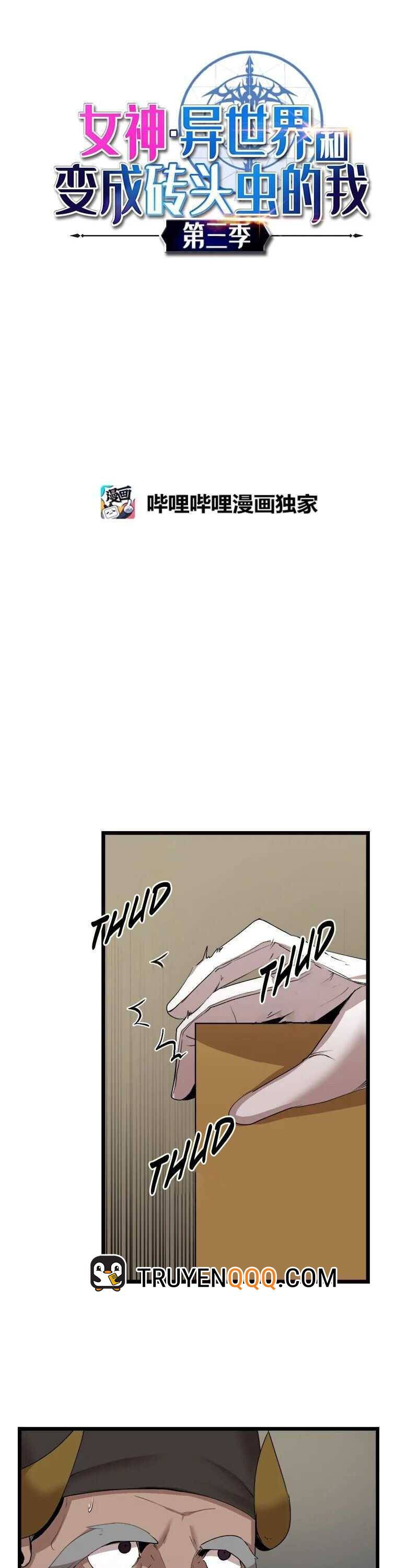 đọc truyện The Dungeon Master Chương 116 ảnh 4 tại Thiên Thai Truyện