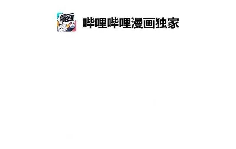 đọc truyện The Dungeon Master Chương 118 ảnh 6 tại Thiên Thai Truyện