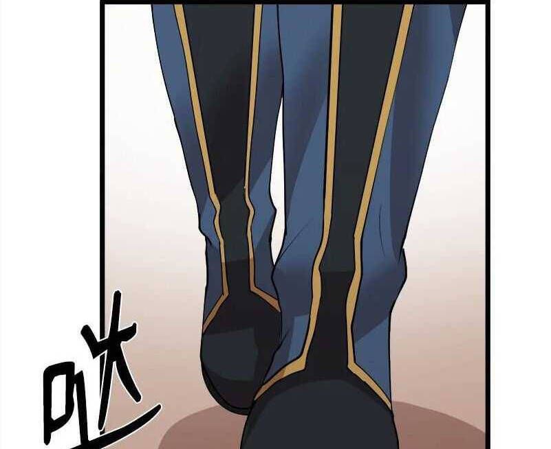 đọc truyện The Dungeon Master Chương 118 ảnh 68 tại Thiên Thai Truyện