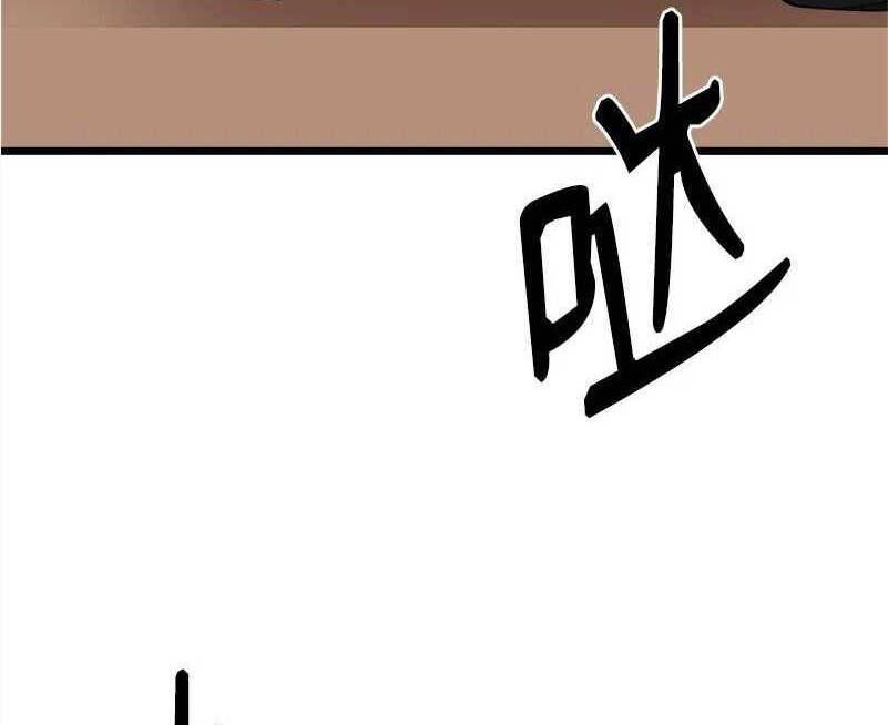 đọc truyện The Dungeon Master Chương 118 ảnh 82 tại Thiên Thai Truyện