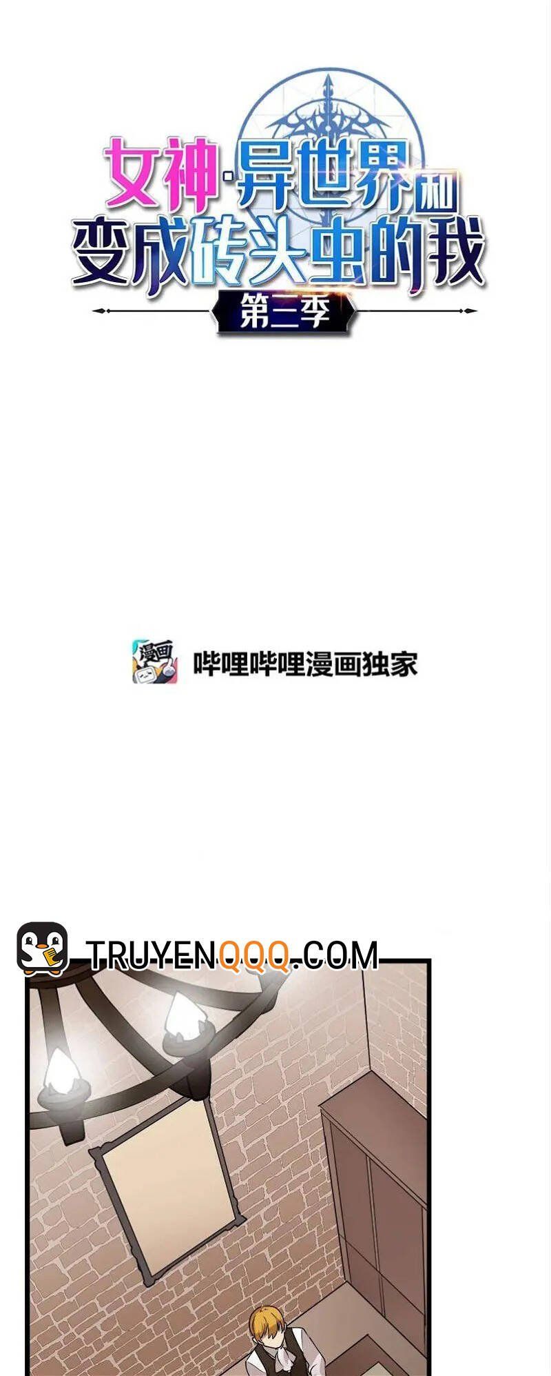 đọc truyện The Dungeon Master Chương 119 ảnh 4 tại Thiên Thai Truyện