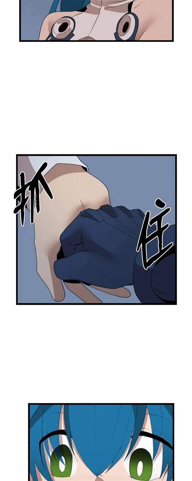 đọc truyện The Dungeon Master Chương 119 ảnh 46 tại Thiên Thai Truyện