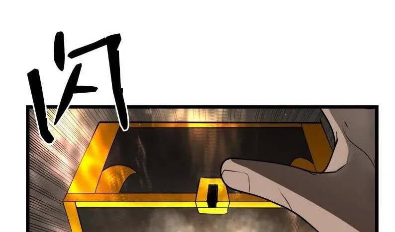 đọc truyện The Dungeon Master Chương 121.5 ảnh 23 tại Thiên Thai Truyện