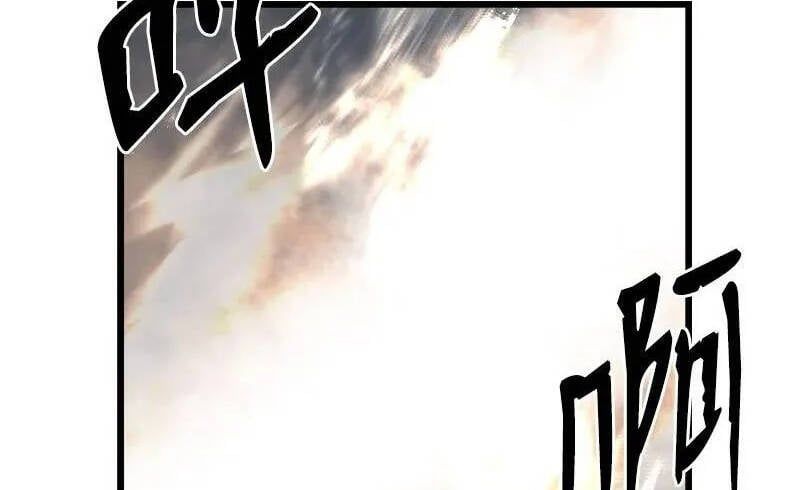 đọc truyện The Dungeon Master Chương 121.5 ảnh 31 tại Thiên Thai Truyện