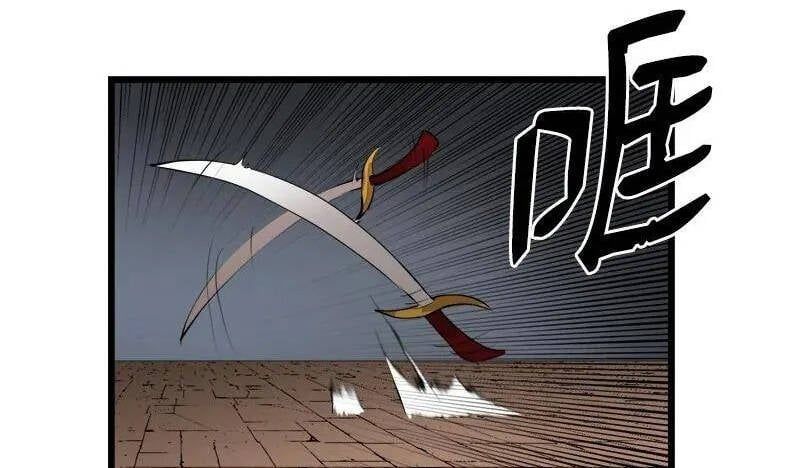 đọc truyện The Dungeon Master Chương 121.5 ảnh 33 tại Thiên Thai Truyện