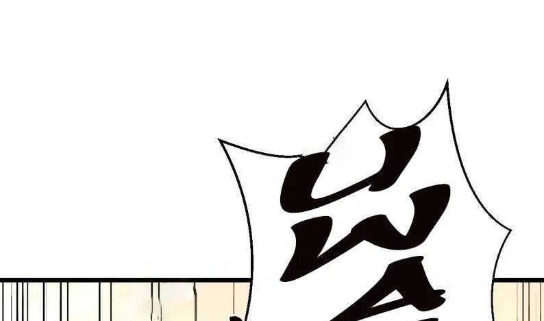 đọc truyện The Dungeon Master Chương 121.5 ảnh 38 tại Thiên Thai Truyện