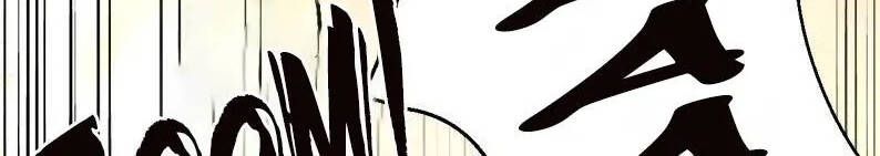 đọc truyện The Dungeon Master Chương 121.5 ảnh 39 tại Thiên Thai Truyện