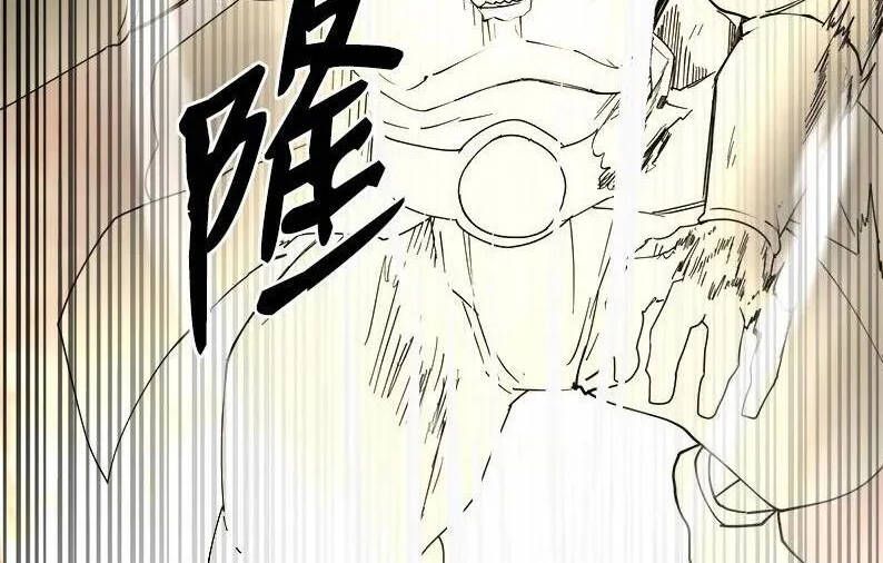 đọc truyện The Dungeon Master Chương 121.5 ảnh 42 tại Thiên Thai Truyện