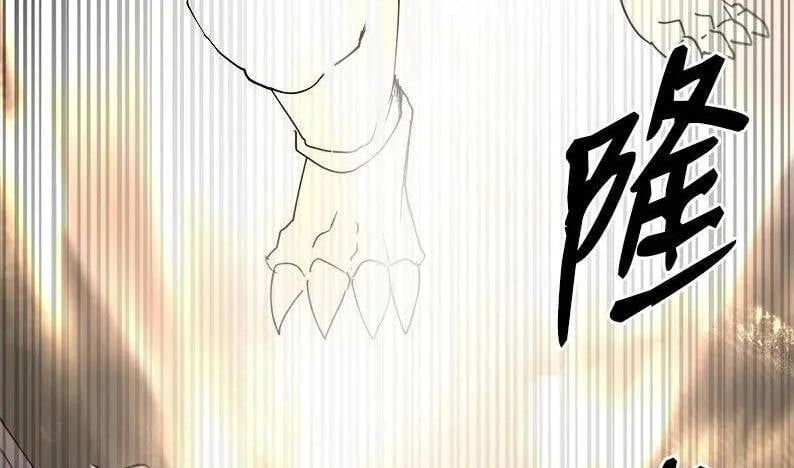 đọc truyện The Dungeon Master Chương 121.5 ảnh 43 tại Thiên Thai Truyện