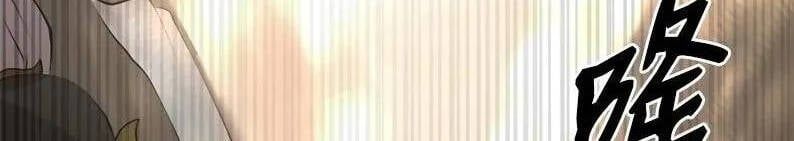 đọc truyện The Dungeon Master Chương 121.5 ảnh 44 tại Thiên Thai Truyện