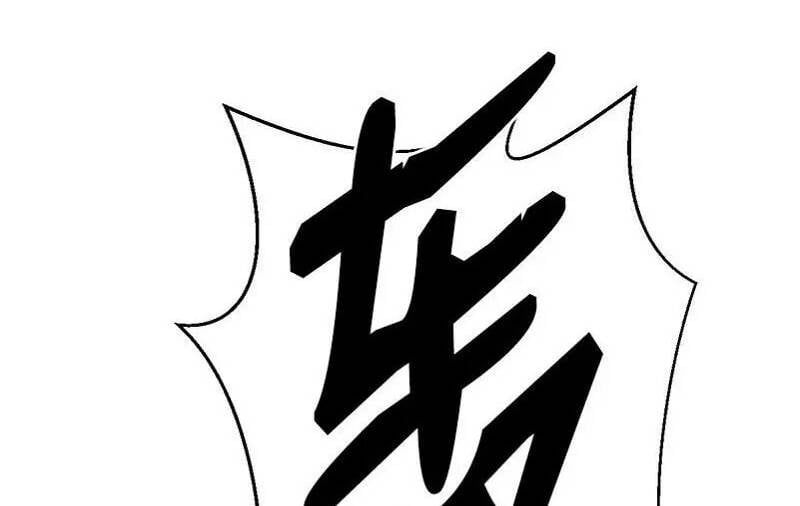 đọc truyện The Dungeon Master Chương 121.5 ảnh 69 tại Thiên Thai Truyện