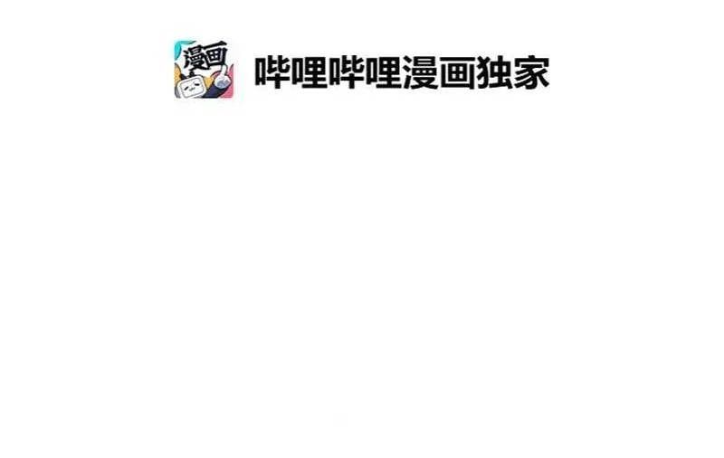 đọc truyện The Dungeon Master Chương 121 ảnh 6 tại Thiên Thai Truyện