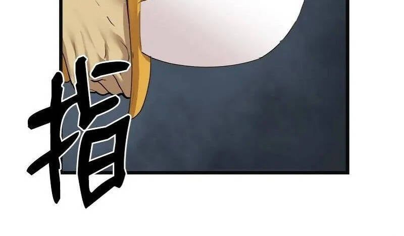 đọc truyện The Dungeon Master Chương 121 ảnh 47 tại Thiên Thai Truyện