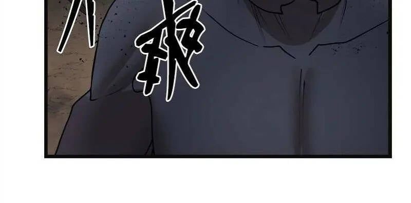 đọc truyện The Dungeon Master Chương 121 ảnh 67 tại Thiên Thai Truyện