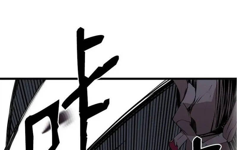 đọc truyện The Dungeon Master Chương 121 ảnh 11 tại Thiên Thai Truyện