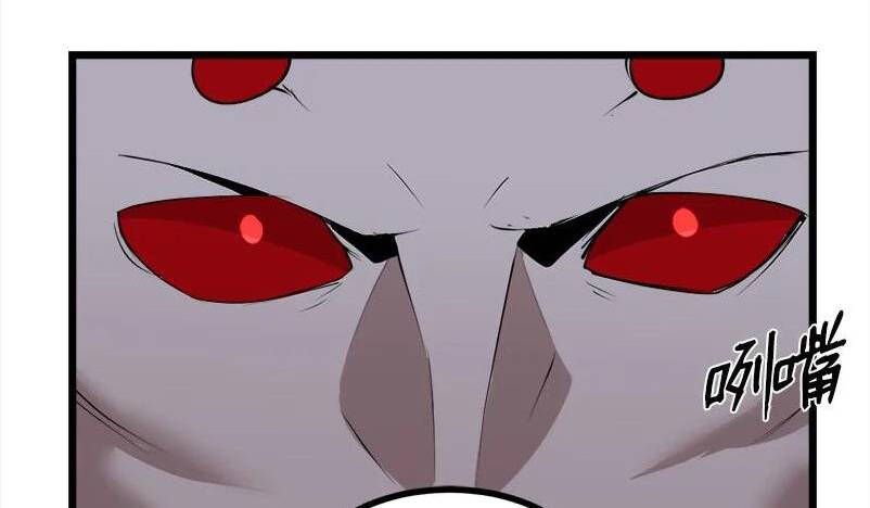 đọc truyện The Dungeon Master Chương 123.5 ảnh 103 tại Thiên Thai Truyện