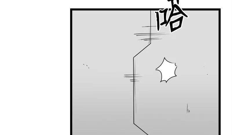 đọc truyện The Dungeon Master Chương 123.5 ảnh 22 tại Thiên Thai Truyện