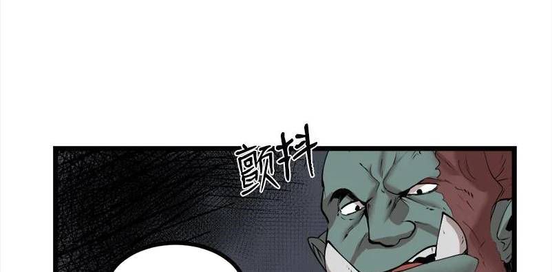 đọc truyện The Dungeon Master Chương 123.5 ảnh 72 tại Thiên Thai Truyện