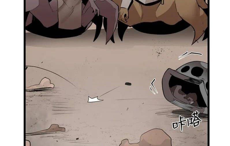 đọc truyện The Dungeon Master Chương 123 ảnh 41 tại Thiên Thai Truyện