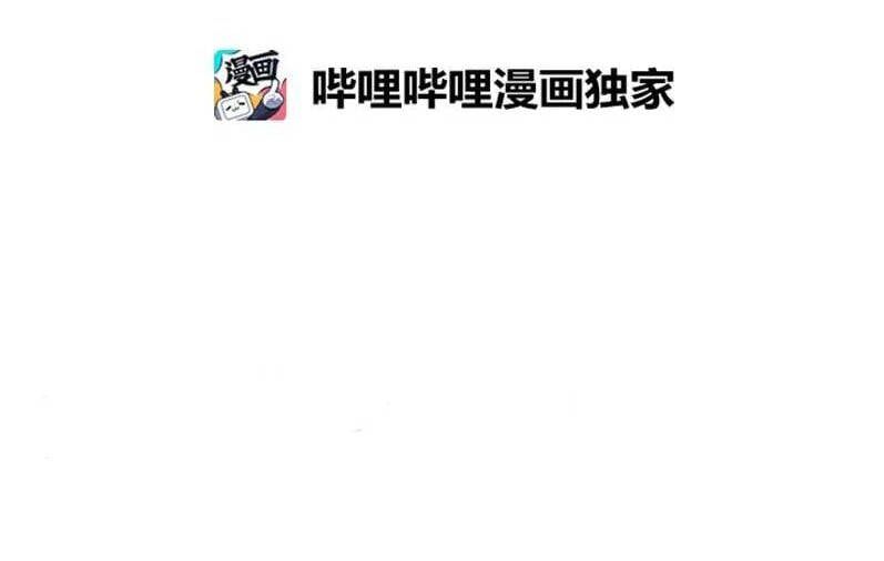 đọc truyện The Dungeon Master Chương 123 ảnh 6 tại Thiên Thai Truyện