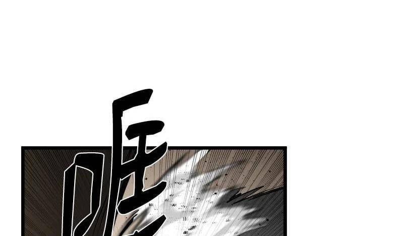 đọc truyện The Dungeon Master Chương 123 ảnh 7 tại Thiên Thai Truyện