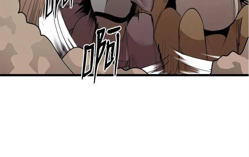 đọc truyện The Dungeon Master Chương 123 ảnh 66 tại Thiên Thai Truyện