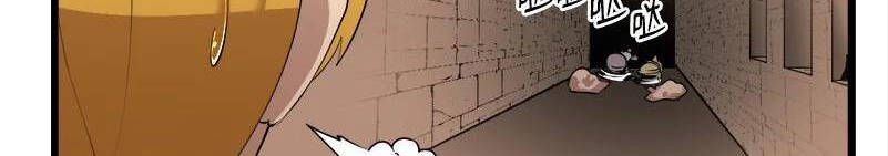 đọc truyện The Dungeon Master Chương 123 ảnh 68 tại Thiên Thai Truyện