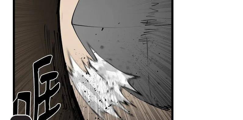 đọc truyện The Dungeon Master Chương 123 ảnh 9 tại Thiên Thai Truyện