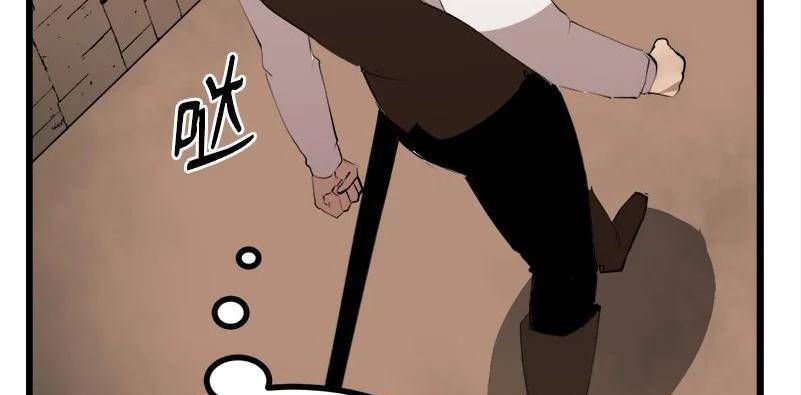 đọc truyện The Dungeon Master Chương 123 ảnh 74 tại Thiên Thai Truyện