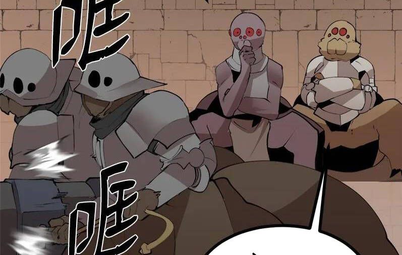 đọc truyện The Dungeon Master Chương 123 ảnh 11 tại Thiên Thai Truyện