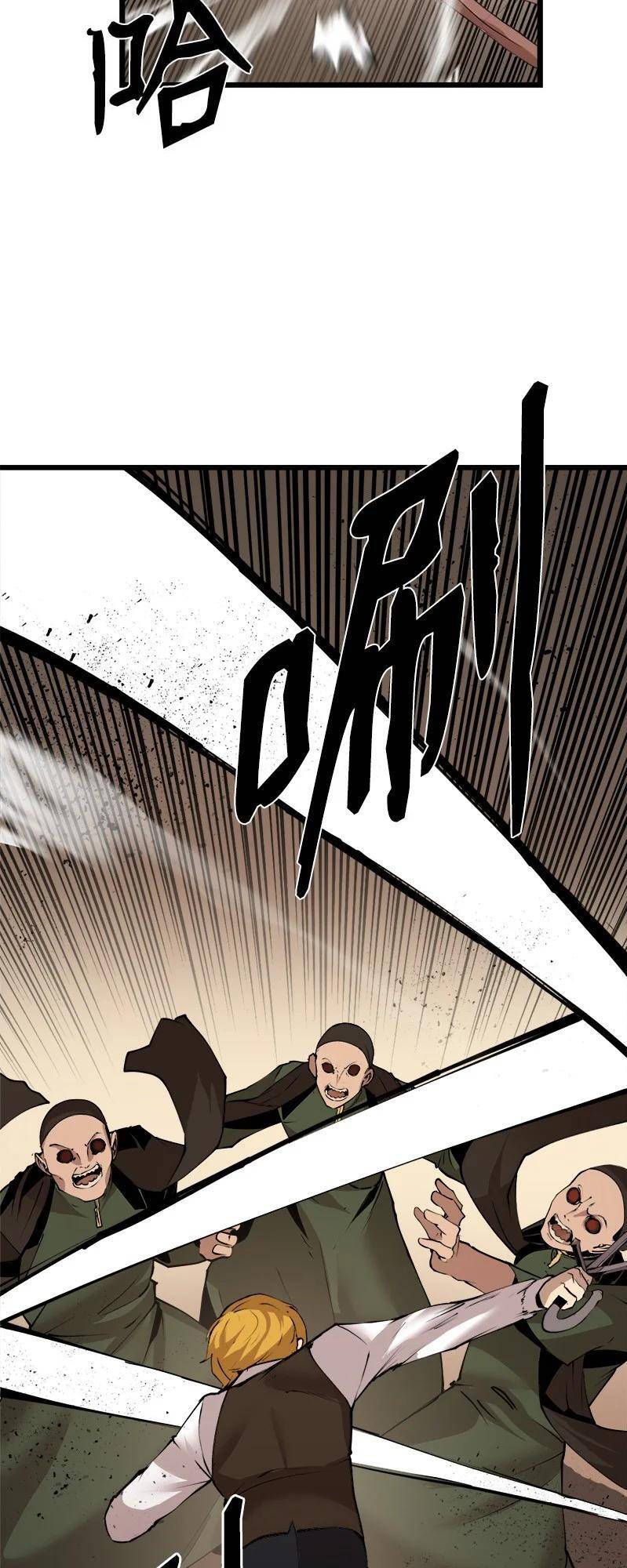 đọc truyện The Dungeon Master Chương 124 ảnh 27 tại Thiên Thai Truyện