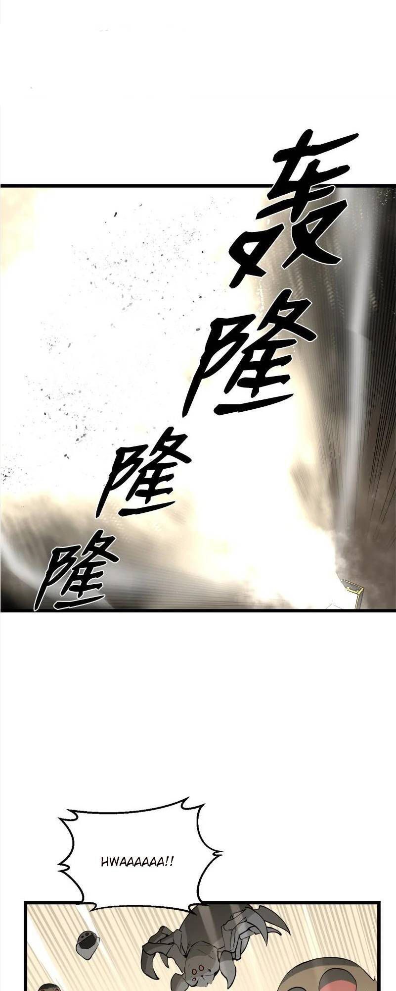 đọc truyện The Dungeon Master Chương 124 ảnh 37 tại Thiên Thai Truyện