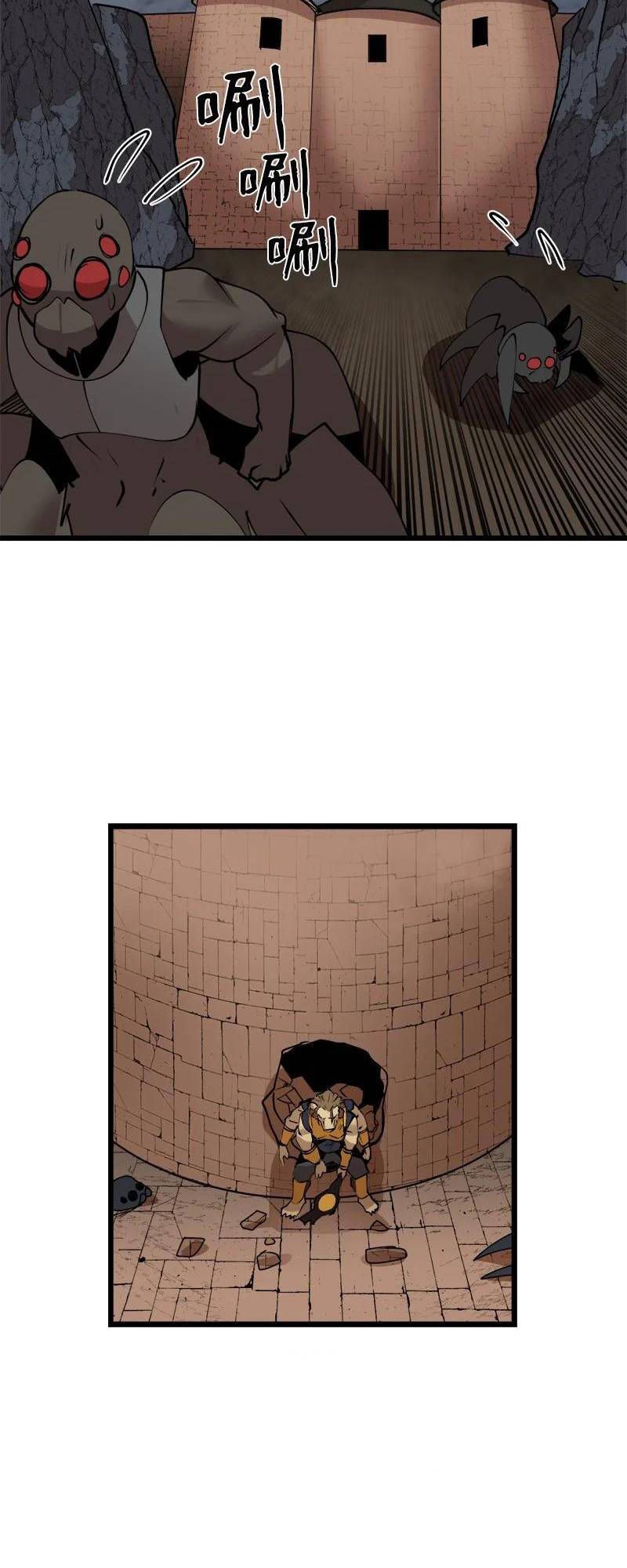 đọc truyện The Dungeon Master Chương 125 ảnh 38 tại Thiên Thai Truyện