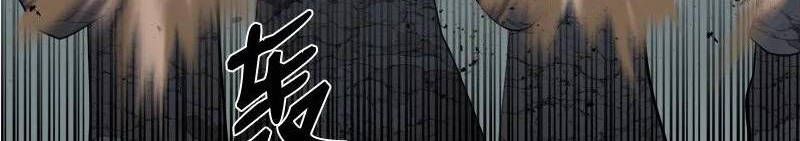 đọc truyện The Dungeon Master Chương 126 ảnh 58 tại Thiên Thai Truyện