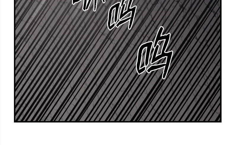 đọc truyện The Dungeon Master Chương 126 ảnh 65 tại Thiên Thai Truyện