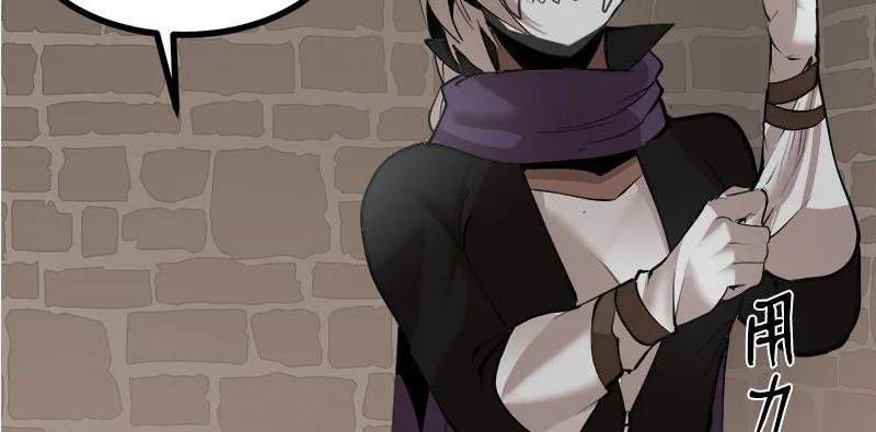 đọc truyện The Dungeon Master Chương 126 ảnh 88 tại Thiên Thai Truyện