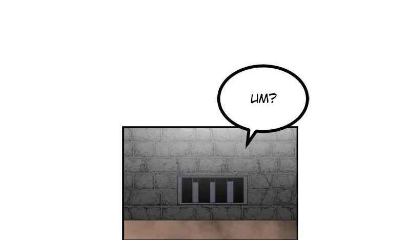 đọc truyện The Dungeon Master Chương 129 ảnh 107 tại Thiên Thai Truyện