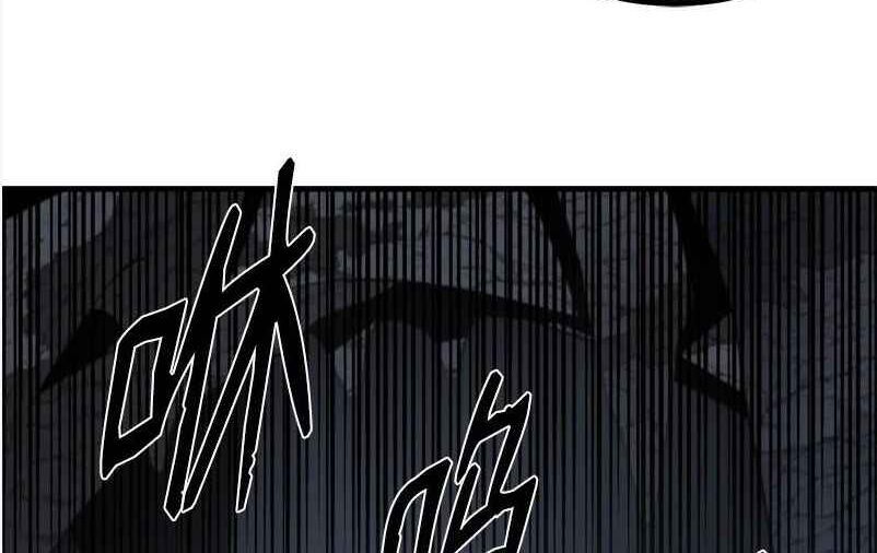 đọc truyện The Dungeon Master Chương 129 ảnh 48 tại Thiên Thai Truyện