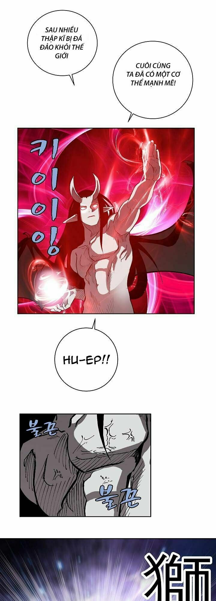 đọc truyện The Dungeon Master Chương 16 ảnh 25 tại Thiên Thai Truyện