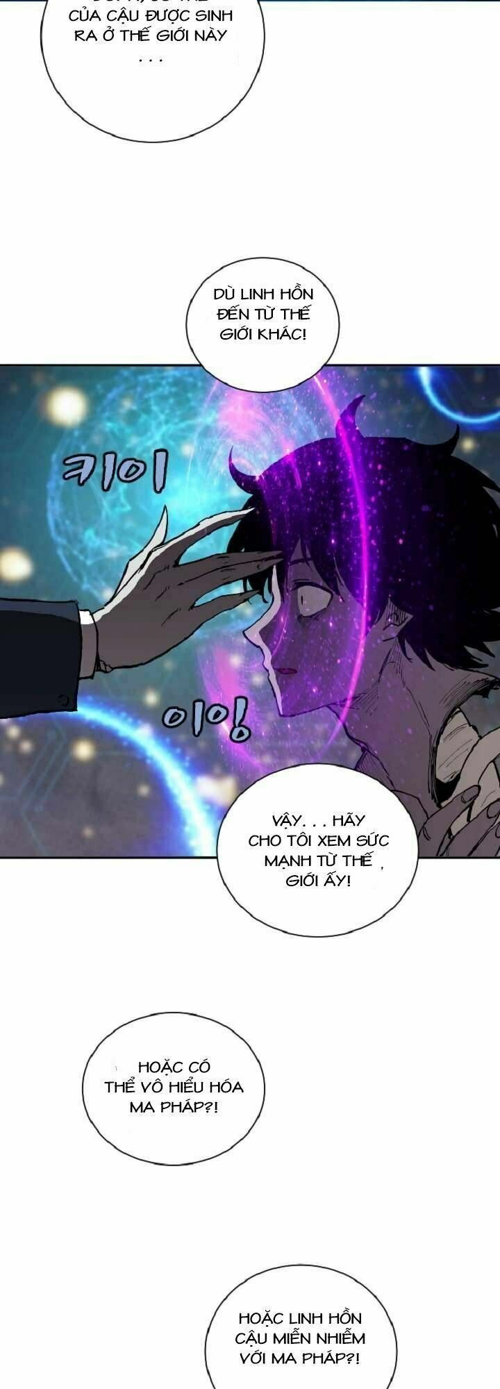 đọc truyện The Dungeon Master Chương 19 ảnh 45 tại Thiên Thai Truyện