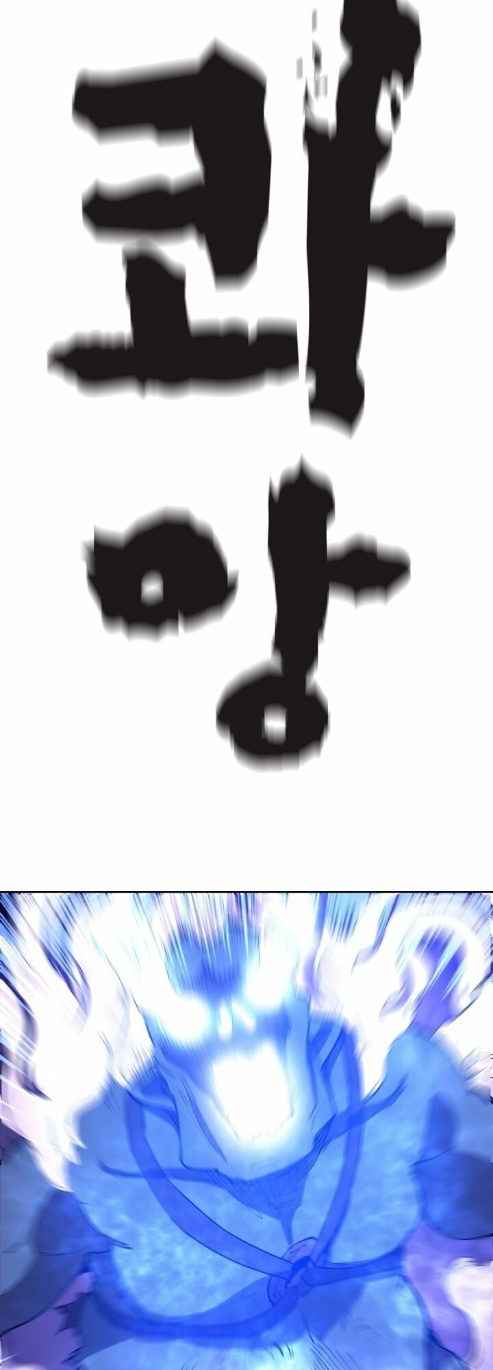 đọc truyện The Dungeon Master Chương 2 ảnh 27 tại Thiên Thai Truyện