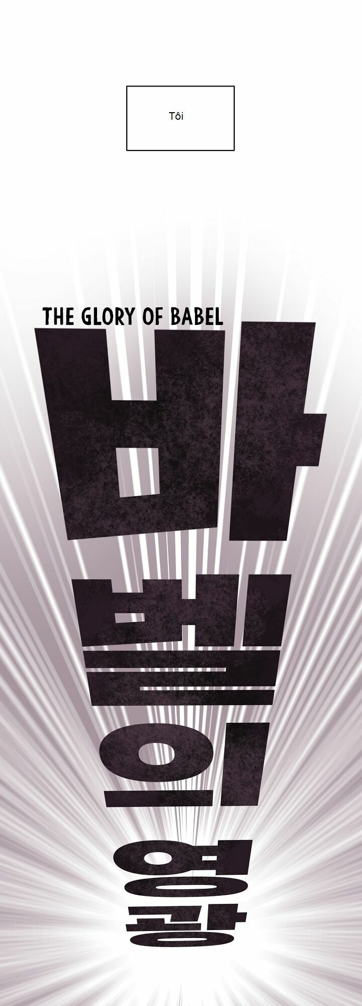 đọc truyện The Dungeon Master Chương 2 ảnh 43 tại Thiên Thai Truyện