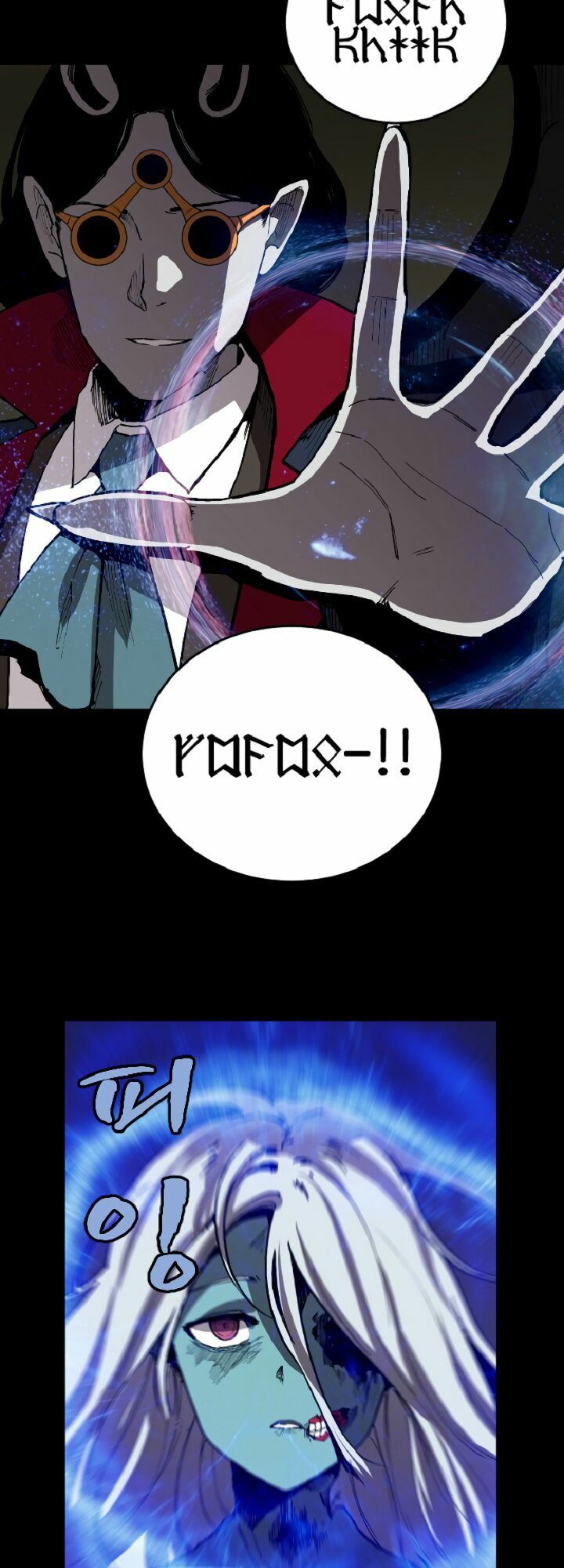 đọc truyện The Dungeon Master Chương 21 ảnh 5 tại Thiên Thai Truyện